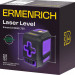 Лазерный уровень Ermenrich BASE LT30, фиолетовый